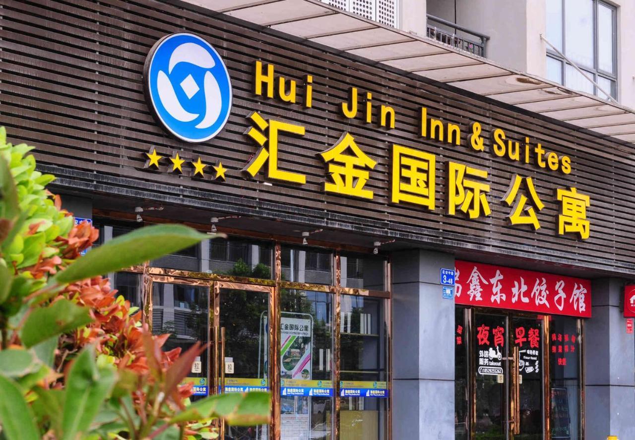 Hui Jin Inn Suites Kanton Zewnętrze zdjęcie